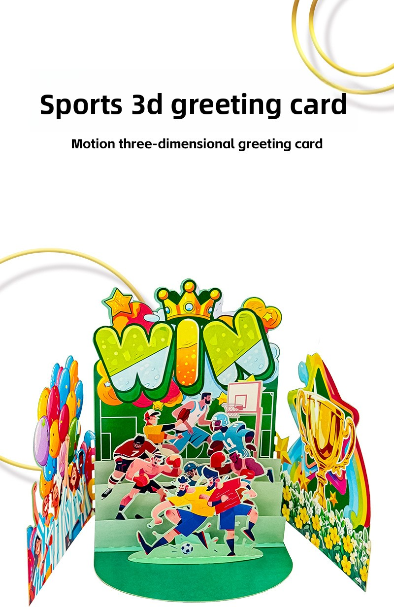World Cup Football 3D Pop-up Birthday Card – Soccer Party Theme Greeting