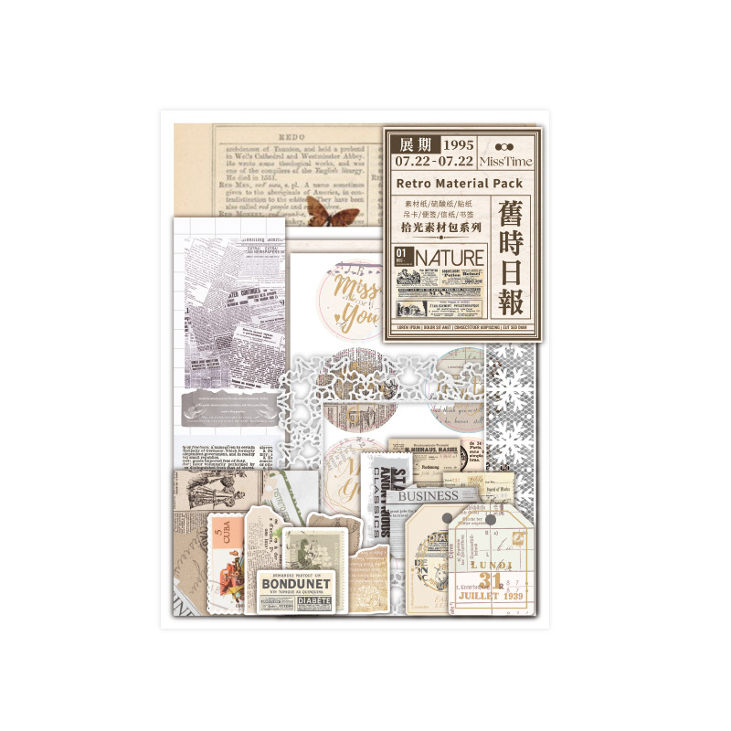 251-Piece Vintage Junk Journal Ephemera Pack – Botanical & Moon Phase Sticker Set, DIY Scrapbooking Supplies for Creative Journaling