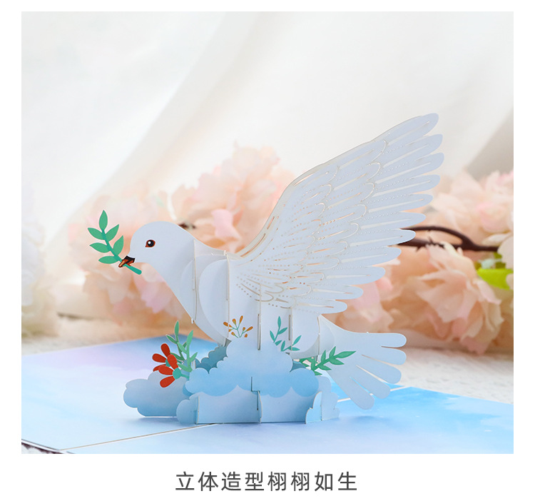 3D Pop-Up Peace Dove Card – Handcrafted Paper Sculpture with Olive Branch & Blossoms, A Serene Keepsake for Every Heartfelt Occasion, with Envelope