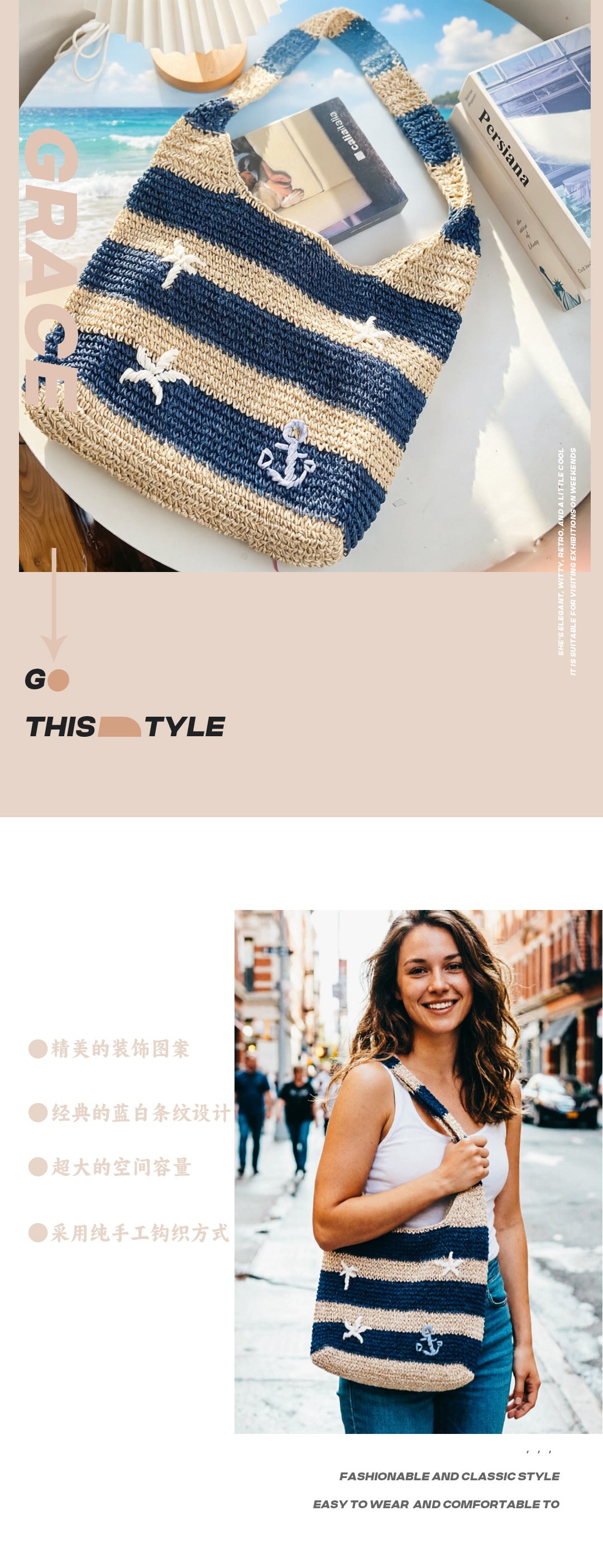 New Arrival Blue & White Striped Straw Tote Bag – Handwoven Classic Beach Shoulder Bag with Versatile Carry Options, A Timeless Summer Essential for Vacation & Everyday Style